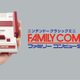 Illustration for article titled Gifts For Those Who Want To Import A Bit Of Japanese Gamingem/em